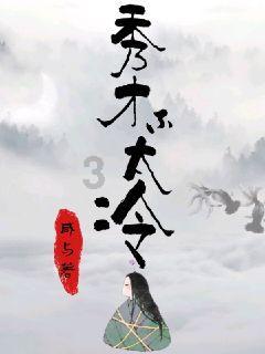 逃出上锁的现代房间2